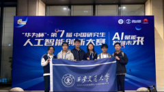 是学校持久以来“立异+实践”人才培育的体