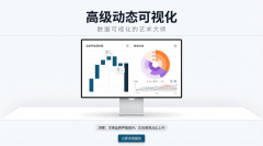 一个为危机办理和品牌声誉风险而生的超高精度