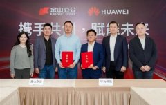 26年AI办公升级奠基根本